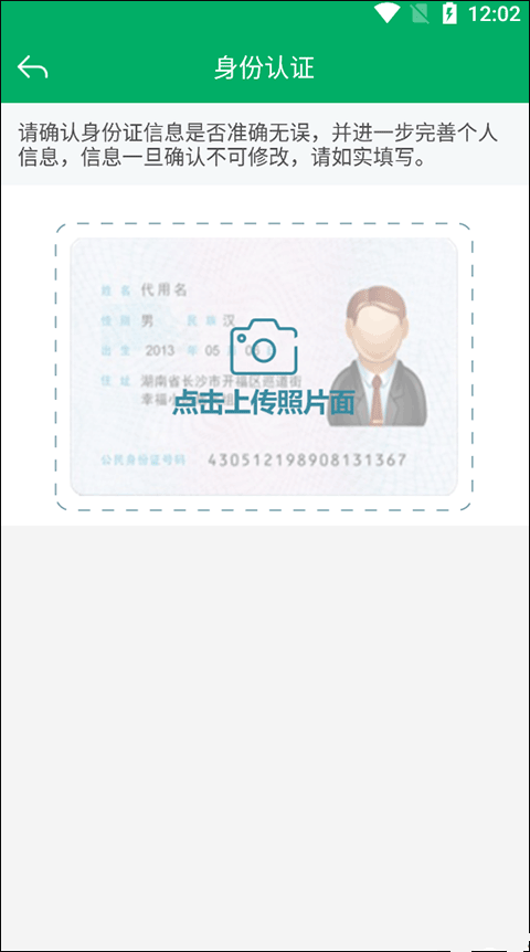 开云体育手机官网入口使用效果